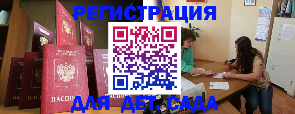 прописка поиск в Старом Осколе