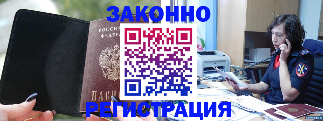 регистрация для школы в Старом Осколе